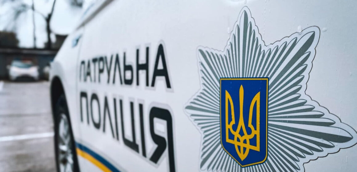 Патрульні повідомили інформацію щодо події на вулиці Незалежності у Івано-Франківську