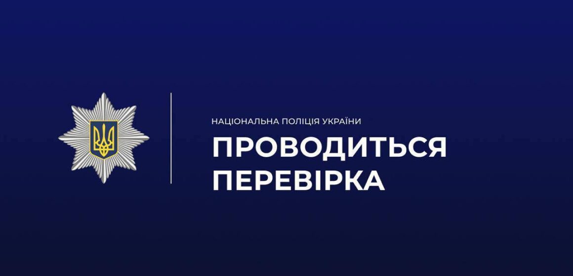 Чоловік заступився за жінку: поліція встановлює обставини конфлікту в Івано-Франківську Чоловік заступився за жінку: поліція встановлює обставини конфлікту в Івано-Франківську