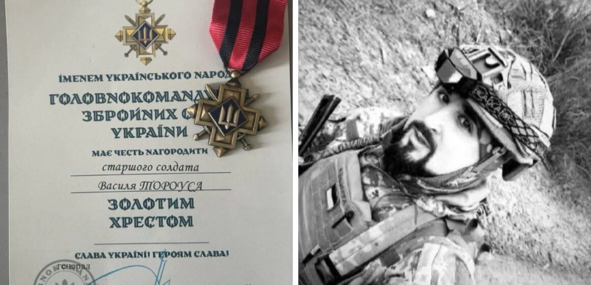 Захисник Василь Тороус із Ворохти нагороджений «Золотим хрестом»