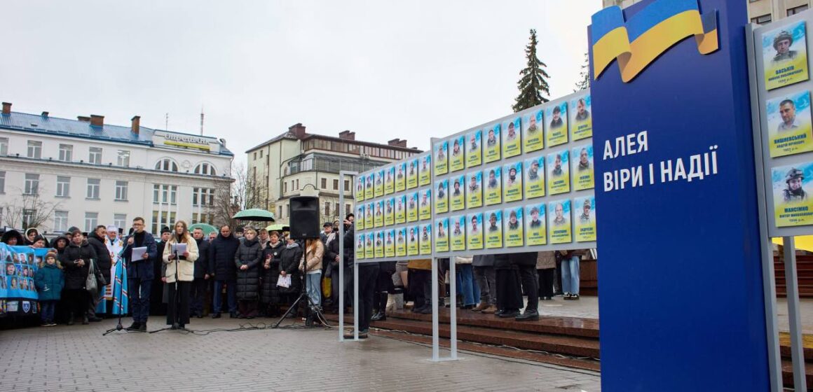 Понад 400 захисників з Івано-Франківської громади мають статус зниклих безвісти або полонених