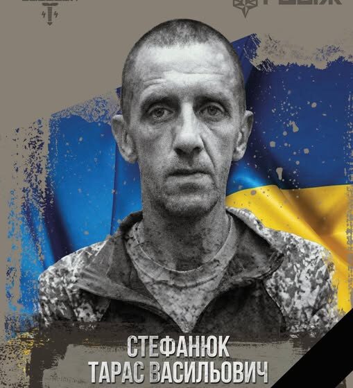 На війні загинув Тарас Стефанюк із села Пшеничники