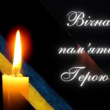 На Донеччині загинув розвідник-сапер Ярослав Томенко з Коломийської громади