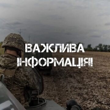 Сьогодні на Прикарпатті буде гучно