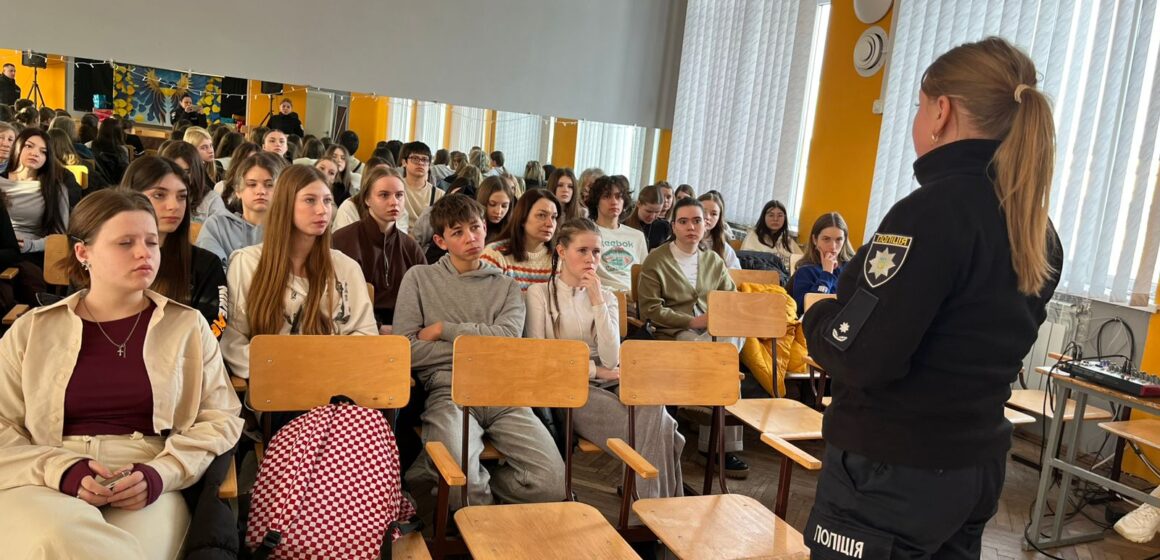 Ювенальні поліцейські провели навчальну зустріч з головами учнівських рад та шкільними омбудсменами