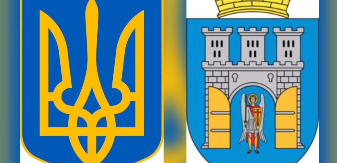 19 лютого – День Державного герба України