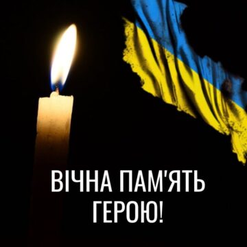 Загиблого воїна з Надвірнянщини ідентифікували серед репатрійованих