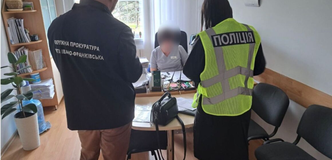 Колишню директорку міського пологового Івано-Франківська підозрюють у зловживаннях Колишню директорку міського пологового Івано-Франківська підозрюють у зловживаннях