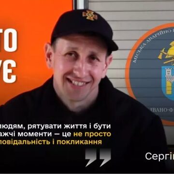 Перший там, де небезпечно: історія вогнеборця з Хриплина Сергія Присяжнюка