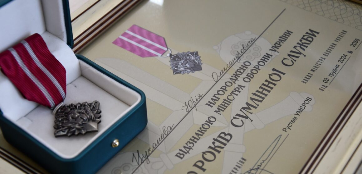 Старший сержант Юрій Цуканов із Рогатинщини отримав відзнаку Міністра оборони України