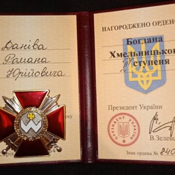 Калушанин Роман Данів нагороджений орденом Богдана Хмельницького III ступеня