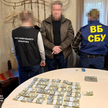 620 тисяч доларів США за закриття справи