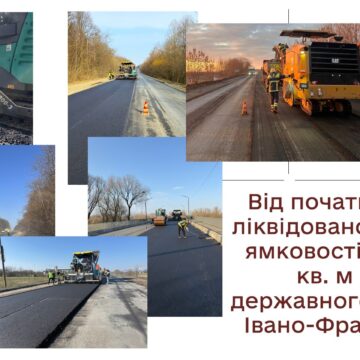 На Прикарпатті відремонтовано майже 26 тисяч м² дорожного покриття На Прикарпатті відремонтовано майже 26 тисяч м² дорожного покриття