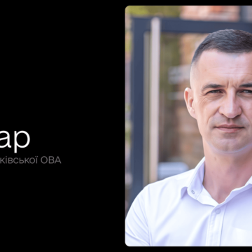 «Моя мета — швидкісний інтернет у кожній школі та амбулаторії», — новий заступник голови Івано-Франківської ОВА Ігор Мандар