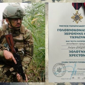 Ямничанин Андрій Фицик нагороджений почесним нагрудним знаком “Золотий хрест”