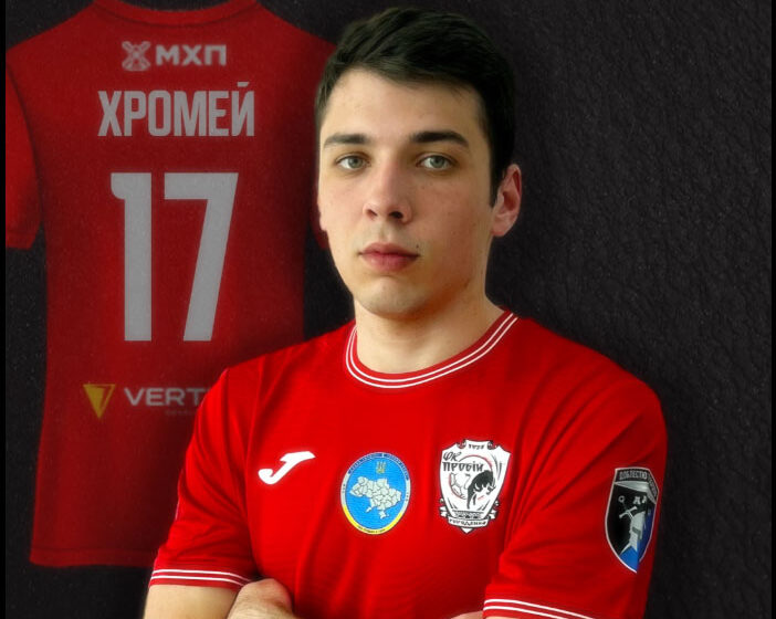 До НК “Пробій” доєднався відомий півзахисник