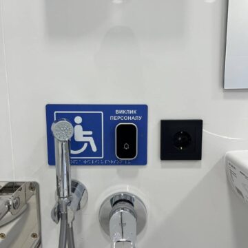 В обласній клінічній лікарні відзвітували про завершення проєкту «Інклюзивна лікарня для стійкої громади»