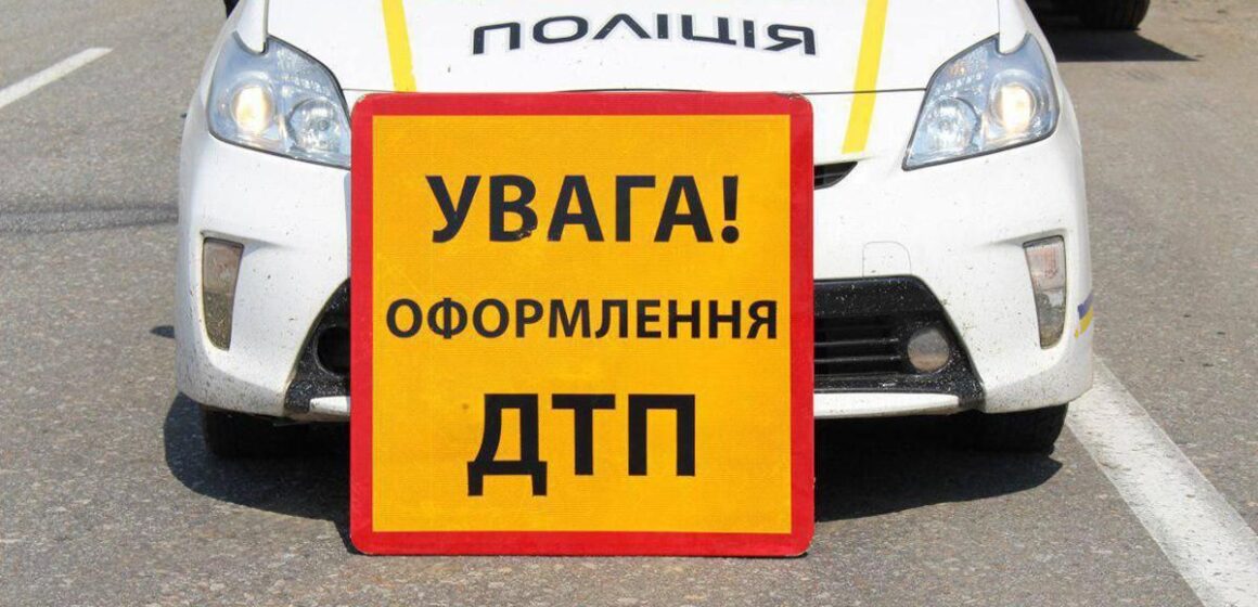 У Франківську автомобіль конвойної служби потрапив у ДТП: на місці працюють правоохоронці