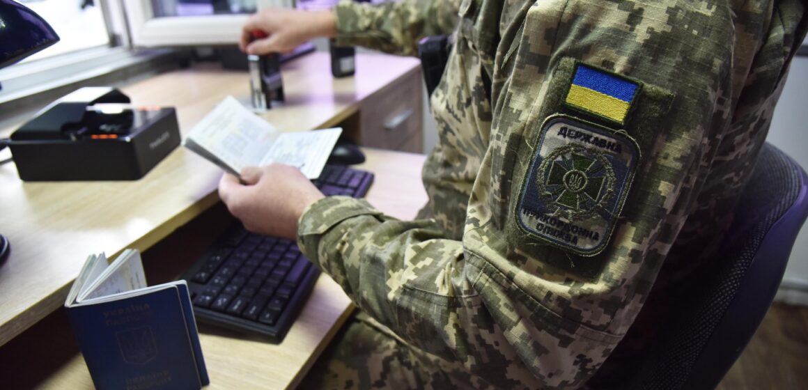 Минулої доби західні кордони України з ЄС та Молдовою (у Чернівецькій області) перетнули 66 тисяч осіб