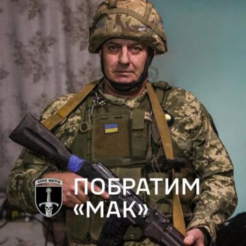 “Хочу повернутися додому живим, здоровим”: історія оператора радіолокаційної станції на позивний “Мак”