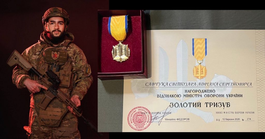 Військовослужбовець із села Павлівка Світозар-Адріан Савчук відзначений почесною нагородою Міністра оборони Військовослужбовець із села Павлівка Світозар-Адріан Савчук відзначений почесною нагородою Міністра оборони