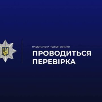 По Івано-Франківську розгулював чоловік з пістолетом
