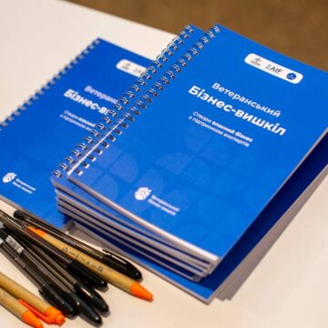 У Франківську стартував «Ветеранський бізнес-вишкіл»