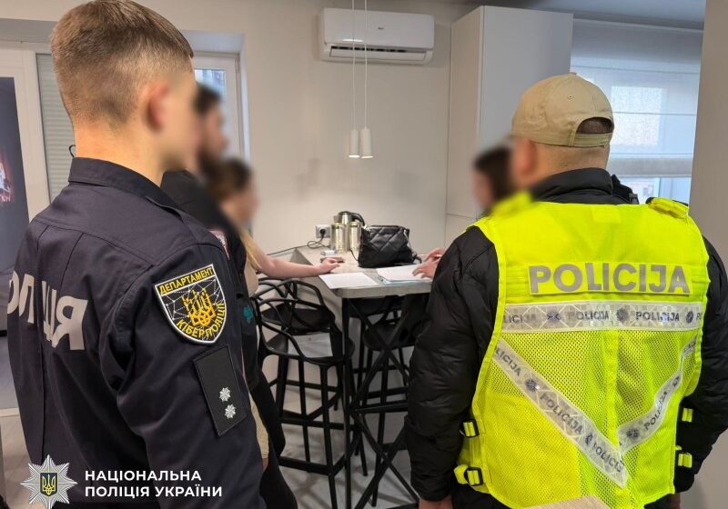Мешканці Івано-Франківська ошукали громадян Латвії на суму близько 15 мільйонів гривень