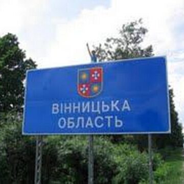 Кремль хоче створити «буферну зону» на Вінниччині – заступник Буданова Кремль хоче створити «буферну зону» на Вінниччині – заступник Буданова