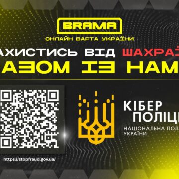Як не стати жертвою телефонних шахраїв: поради кіберполіції Прикарпаття Як не стати жертвою телефонних шахраїв: поради кіберполіції Прикарпаття
