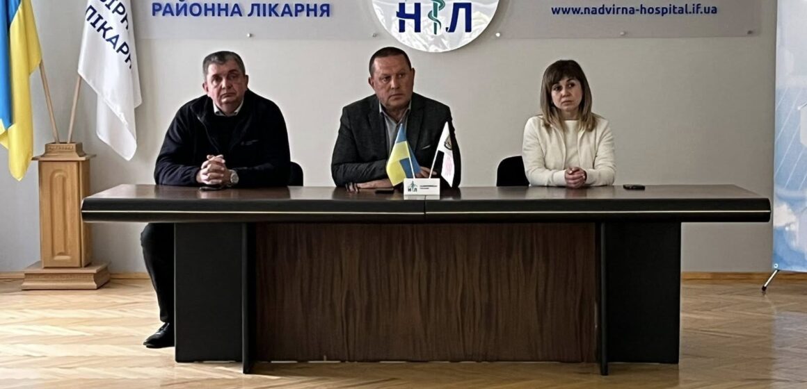 У Надвірнянській ЦРЛ представили нового директора
