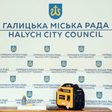 Інверторний генератор від Галича вже на фронті. Кошти збирали всією громадою