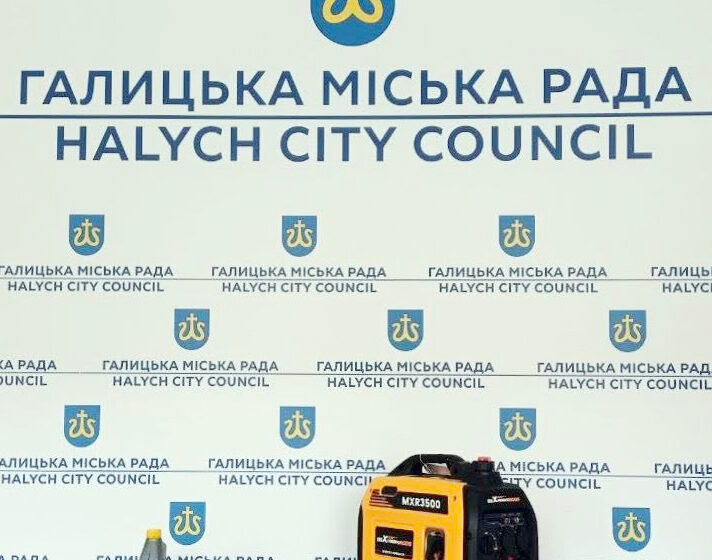 Інверторний генератор від Галича вже на фронті. Кошти збирали всією громадою Інверторний генератор від Галича вже на фронті. Кошти збирали всією громадою