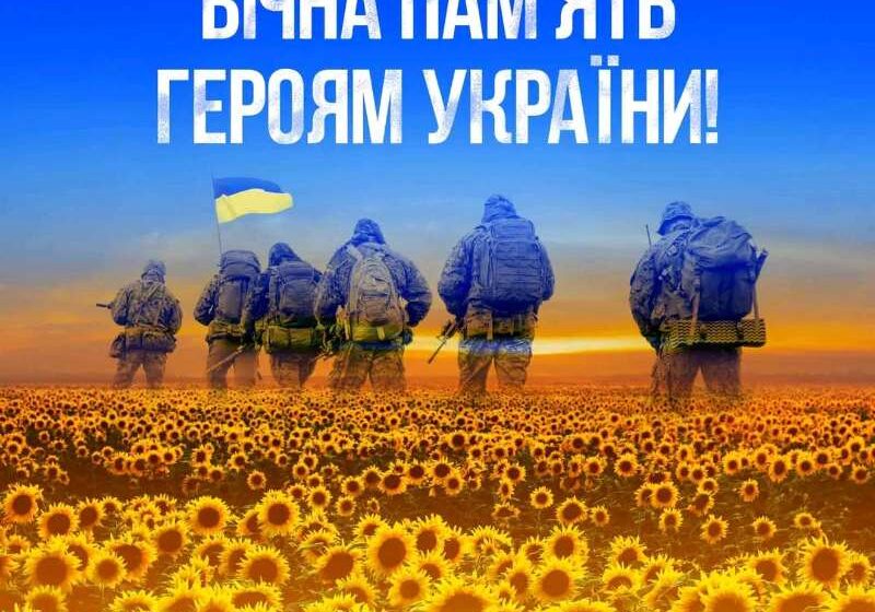 Підтвердилась загибель ще двох Героїв: із Матеївецької та Яблунівської громад Підтвердилась загибель ще двох Героїв: із Матеївецької та Яблунівської громад