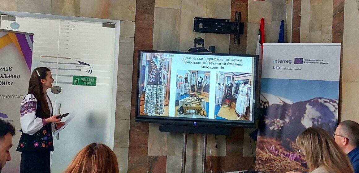 На Долинщині втілюватимуть проєкт «Жива спадщина Бойківщини: інтерактивна популяризація традиційного строю через туристичний досвід»