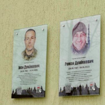 У Калуші відкрили меморіальну дошку полеглому Герою Іванові Думінкевичу