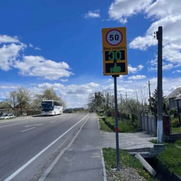 У Вістовій запрацювало табло контролю швидкості