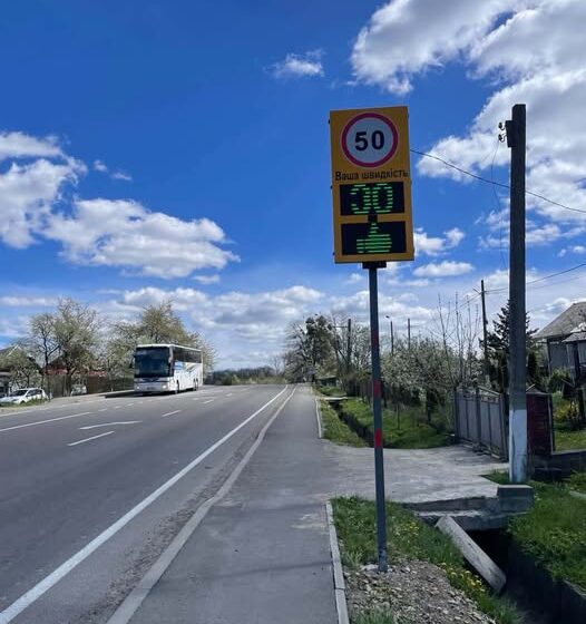 У Вістовій запрацювало табло контролю швидкості