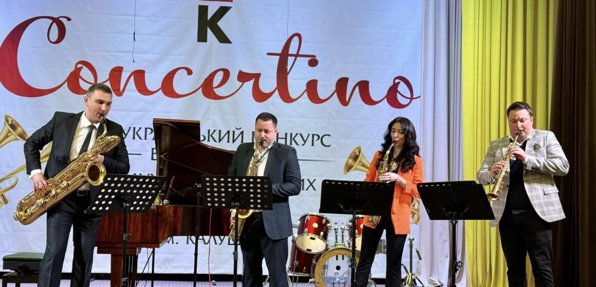 “Концертино-2026” у Калуші: тріумфальне повернення легенди після семирічної паузи