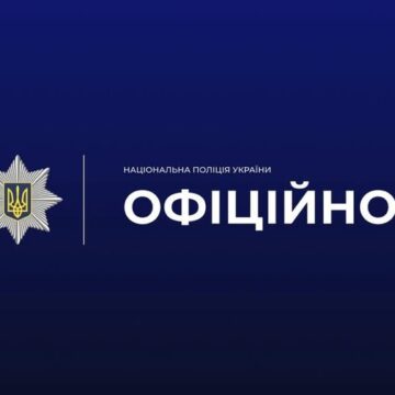 Поліція Прикарпаття спростовує інформацію про викрадення дітей біля Радчанського ліцею