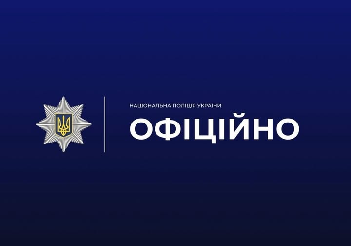 Поліція Прикарпаття спростовує інформацію про викрадення дітей біля Радчанського ліцею Поліція Прикарпаття спростовує інформацію про викрадення дітей біля Радчанського ліцею