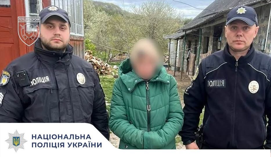 У Рогатині поліцейські охорони розшукали зниклу жінку У Рогатині поліцейські охорони розшукали зниклу жінку