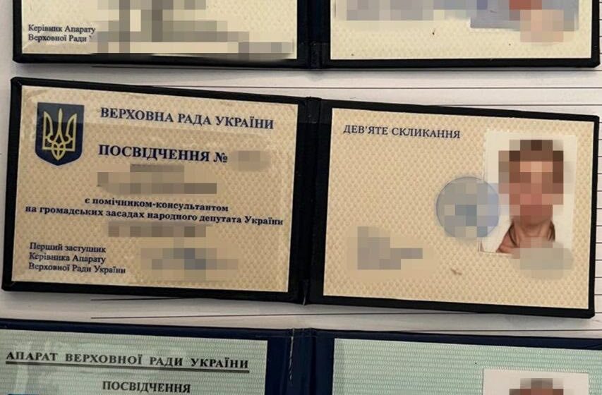 СБУ, ДБР та ОГП затримали помічників народних депутатів України, які займалися «схемами для ухилянтів» СБУ, ДБР та ОГП затримали помічників народних депутатів України, які займалися «схемами для ухилянтів»