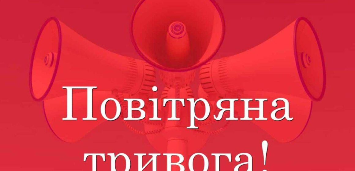 Будьте уважні: мер Франківська закликає реагувати на повітряні тривоги найближчим часом
