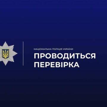 Вибухи у Франківську: результати поліцейської перевірки і заява мера