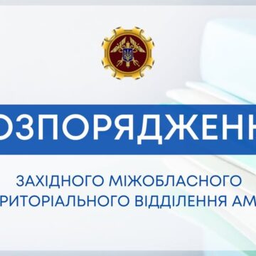 Розпочали розгляд справи щодо дій Коломийської міськради під час прийняття рішень у сфері земельних відносин