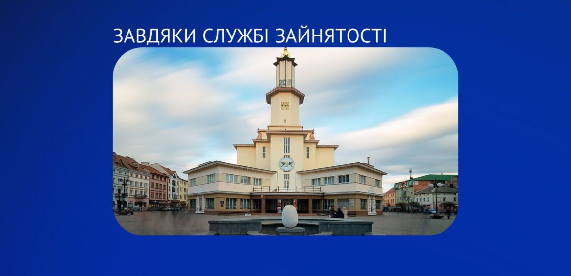 Прикарпаття вкотре серед лідерів за кількістю мікрогрантів «Власна справа»
