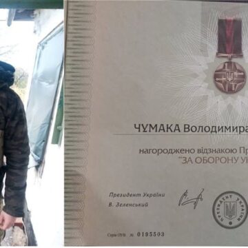 Володимира Чумака з Тлумача нагороджено відзнакою «За оборону України»