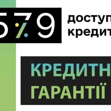 З початку року Прикарпатські аграрії отримали близько 596,1 млн гривень на розвиток бізнесу