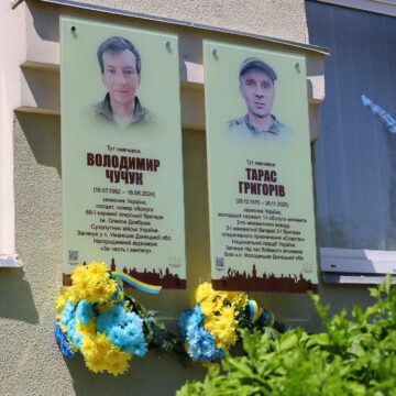 В Івано-Франківську відкрили меморіальні дошки полеглим воїнам  Володимиру Чучуку та Тарасу Григоріву