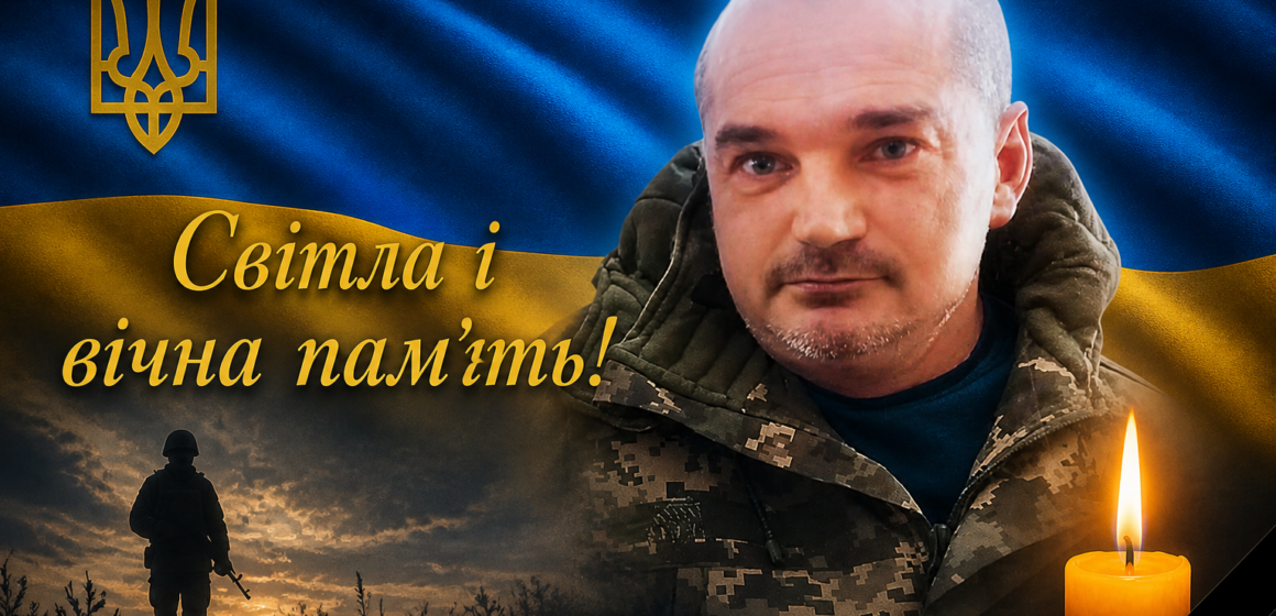 Після тривалої хвороби відійшов у вічність 50-річний ветеран Володимир Монастирецький із Солотвинської громади Після тривалої хвороби відійшов у вічність 50-річний ветеран Володимир Монастирецький із Солотвинської громади